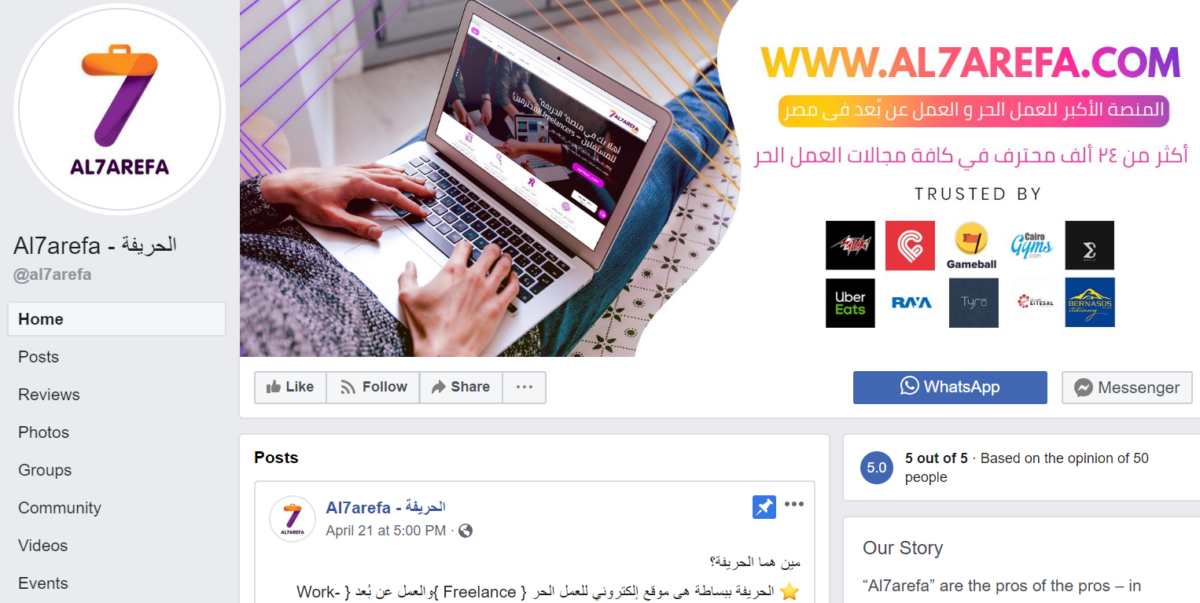 al7aerfa facebook community freelancer websites