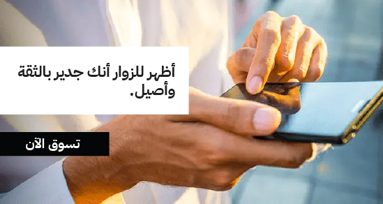 شهادات SSL‏‏