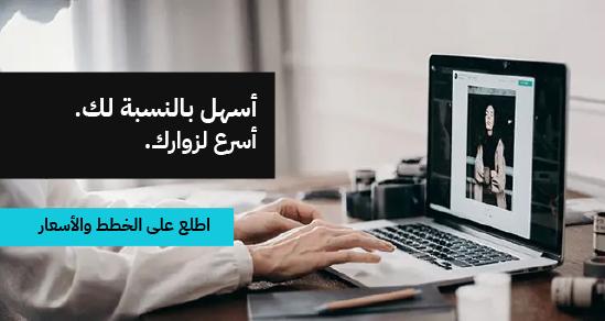 استضافة مواقع