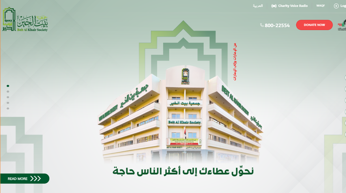 HOMEPAGE OF BEIT AL KHAIR SOCIETY