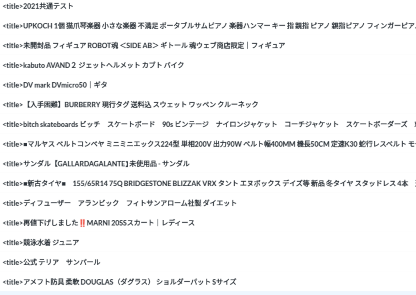 Examples of typical titles found on Japanese spam pages.